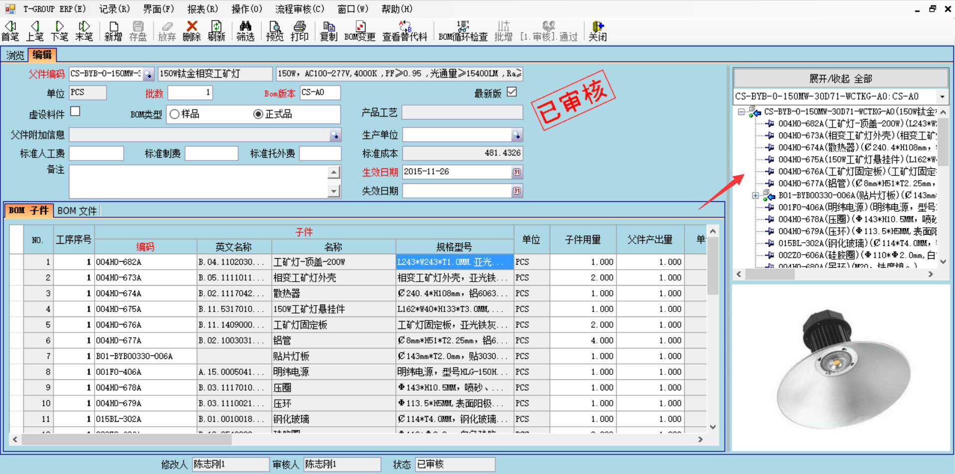 数据是erphth·华体会(中国)官方网站
的支撑和前提?